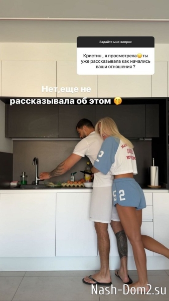 Кристина Лясковец: Скоро он будет со мной!