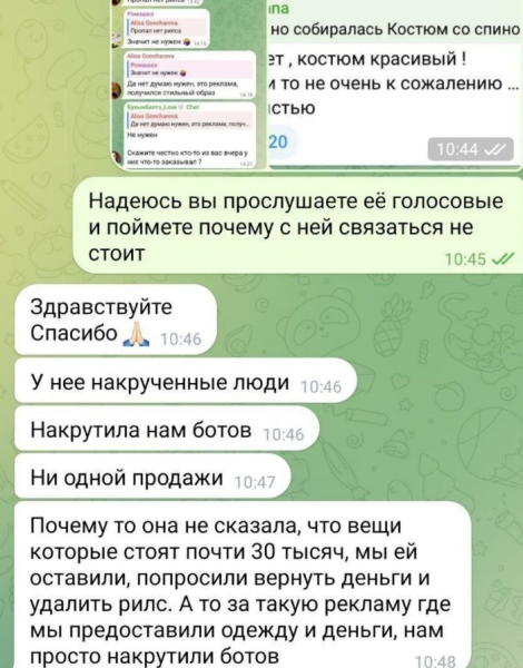 Последние новости дом 2 на сегодня 19 мая 2024