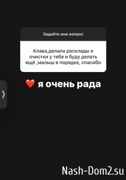 Клавдия Безверхова: Нужно наслаждаться настоящим Клавдия Безверхова: Нужно наслаждаться настоящим