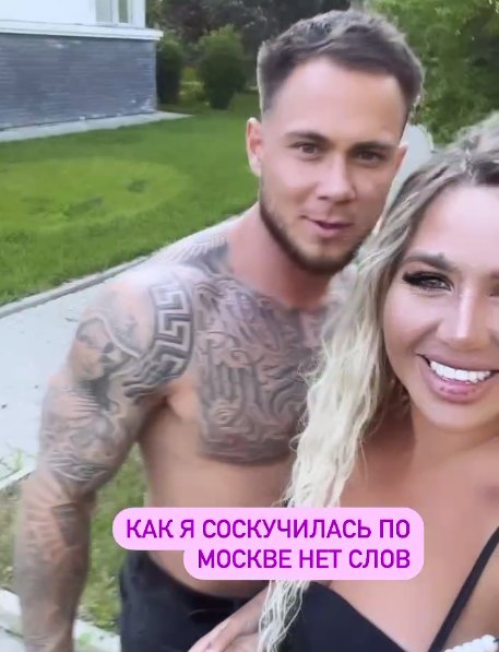 Мария Кохно нашла работу Андрею Пытляку