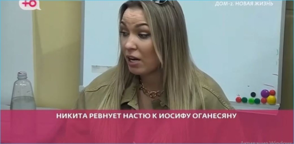 В Иосифе Оганесяне не видит соперника в любви Никита Крупский