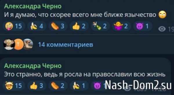 Мнение о последних проектных событиях (13.05.2024)