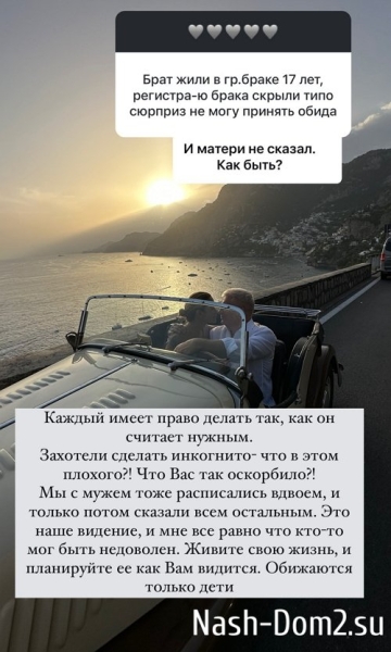 Ольга Орлова: Я стараюсь себя контролировать