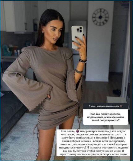Стало известно, за что Кристина Бухынбалтэ оправдывается в сети