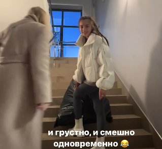 Эльвира Гох переехала от Марданшина к Лизе Субботиной