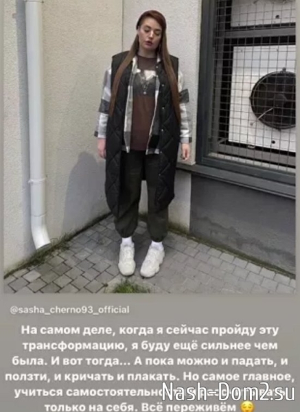 Оганесян копирует поведение жены на проекте