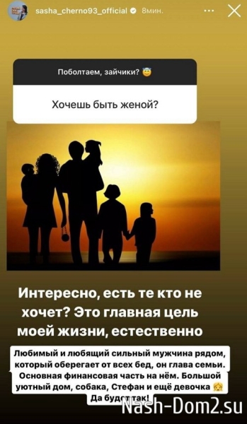 Александра Черно: Я зашла не в ту дверь