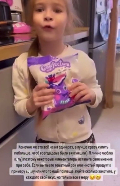 "Не слипнется!" - Сладкоежка Ольга Рапунцель ответила на критику хейтеров