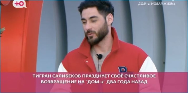 Тигран Салибеков ждет уважения и извинений от детей Юлии Колисниченко