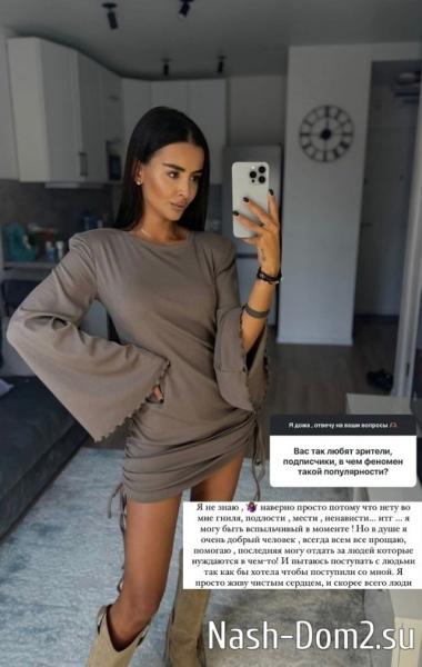 Кристина Бухынбалтэ: Я просто живу чистым сердцем