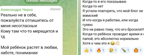 Александра Черно считает Димана Хулигана тем самым безответно влюбленным другом Александра Черно считает Димана Хулигана тем самым безответно влюбленным другом