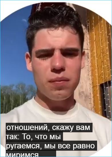 Последние новости дом 2 на сегодня 2 мая 2024