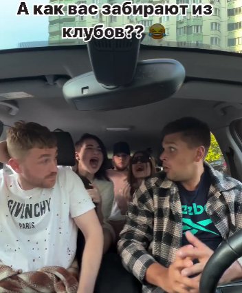 Александра Черно считает Димана Хулигана тем самым безответно влюбленным другом Александра Черно считает Димана Хулигана тем самым безответно влюбленным другом