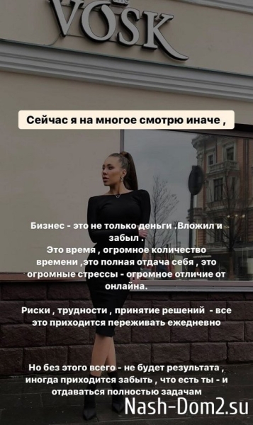 Алёна Савкина: Хочу радовать вас ещё больше