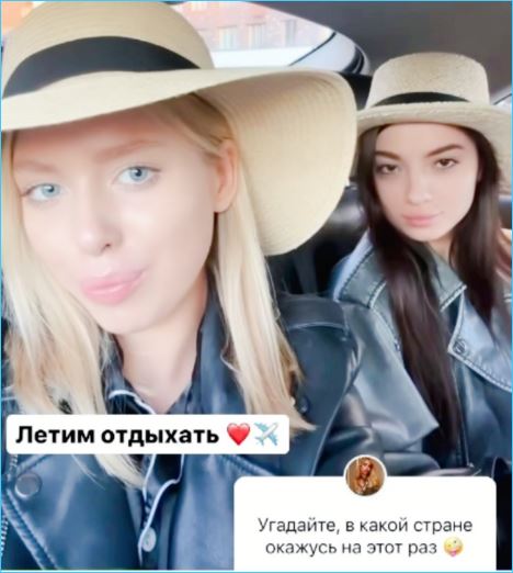 Субботина обрадовалась расставанию Гох с Марданшиным и подруги улетели отдыхать