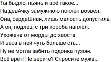 Стихи от зрителей (22.05.2024)