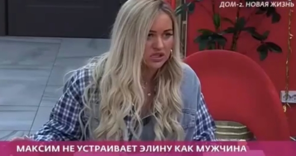 Рахимова приревновала Зараховича к Ире Пингвиновой Рахимова приревновала Зараховича к Ире Пингвиновой