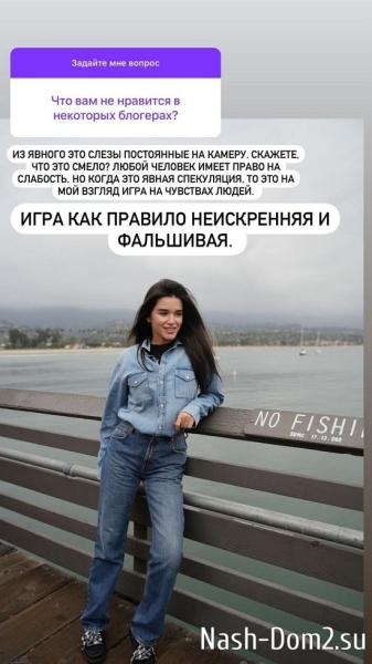 Ксения Бородина: Мне психика детей дороже!