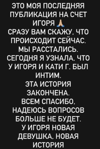 "Плохой конец!" - Клавдия Безверхова предсказала финал отношений Григорьева и Гориной
