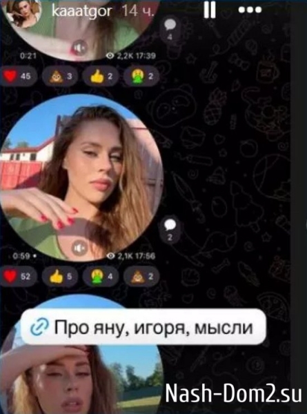 Бабушка Игоря Григорьева одобряет его разрыв с Клавой и связь с Гориной
