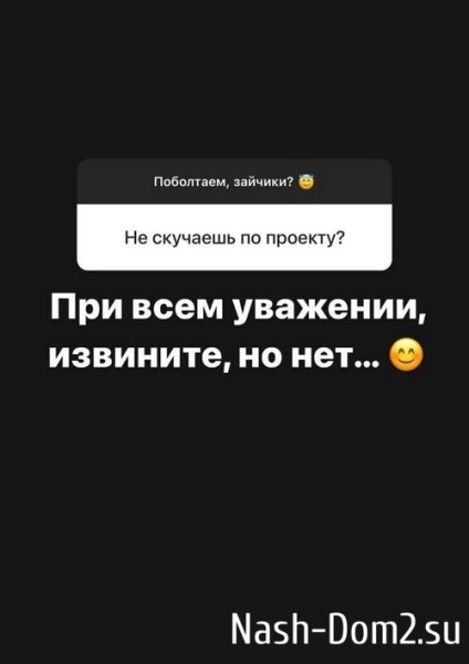 Александра Черно: Я зашла не в ту дверь