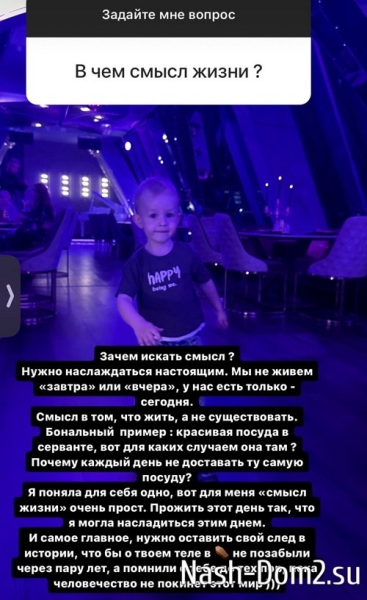 Клавдия Безверхова: Нужно наслаждаться настоящим Клавдия Безверхова: Нужно наслаждаться настоящим