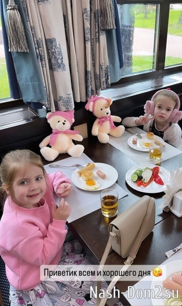 Ольга Рапунцель: Меня кинули на деньги