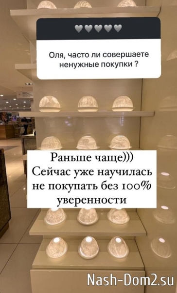 Ольга Орлова: Я стараюсь себя контролировать