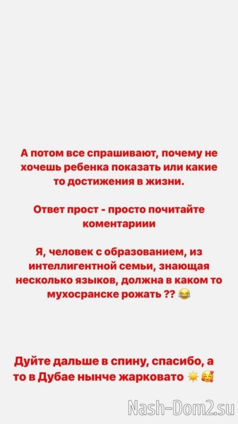 Марина Страхова: Можно я сама решу, от кого мне рожать?