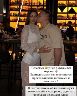 Последние новости дом 2 на сегодня 25 мая 2024