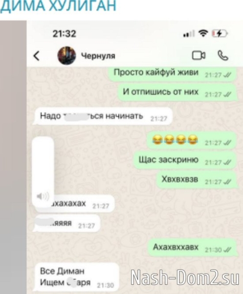 Мещеряков в шоке от распущенности Рахимовой