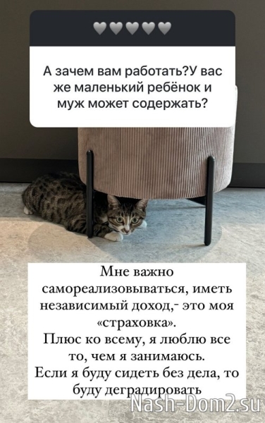 Ольга Орлова: Я стараюсь себя контролировать