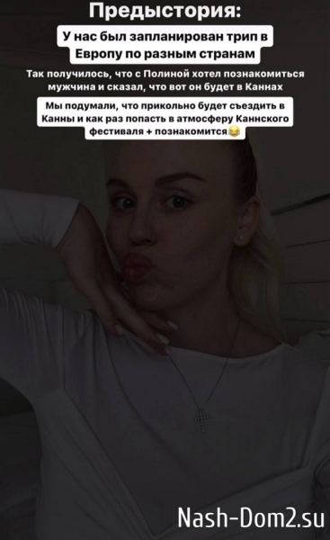 Милена Безбородова: Это их жизнь и их дело...