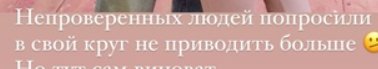 Саймон Марданшин считает Эльвиру Гох предателем
