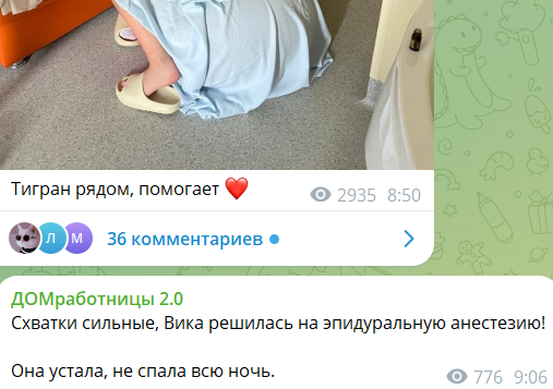 У Тиграна и Виктории Салибековых родился сын!