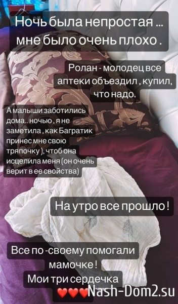 Юлия Колисниченко: Голос я потеряла на фоне стресса