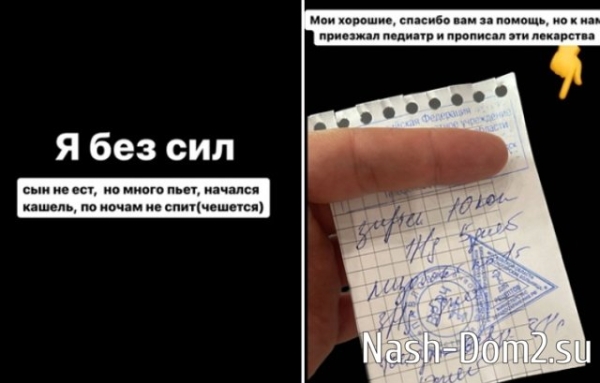 Хейтеры довели Черно до истерики
