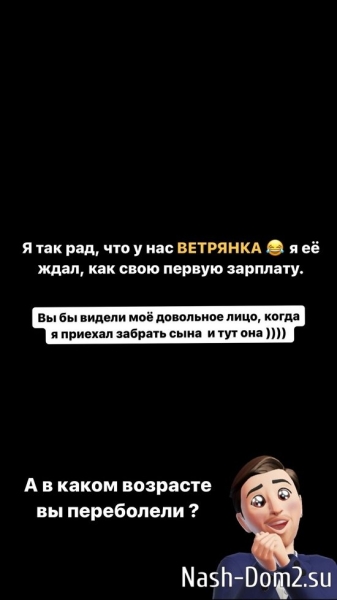 Иосиф Оганесян: Я её ждал, как свою первую зарплату!
