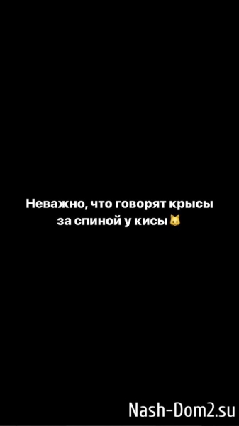 Милена Безбородова: Я никого не обсуждаю...