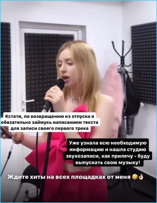 Последние новости дом 2 на сегодня 4 мая 2024