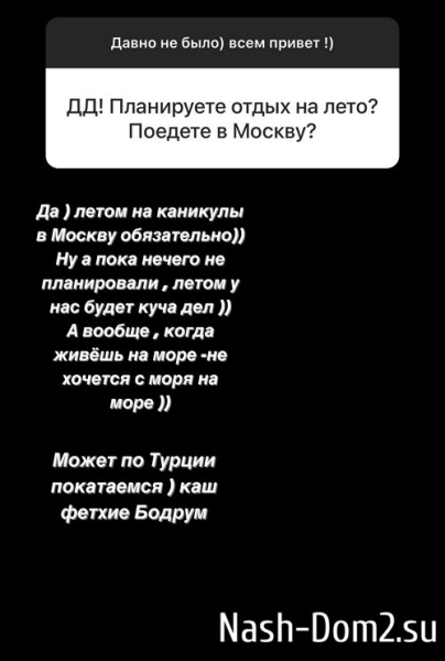 Елизавета Кутузова: Терпеть не могу лицемеров