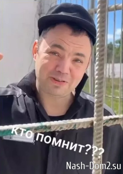Саша Гобозов передал подписчикам привет из тюрьмы