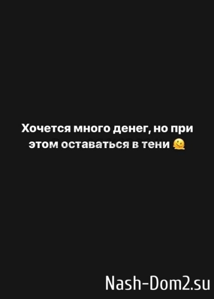 Александра Черно: Я зашла не в ту дверь