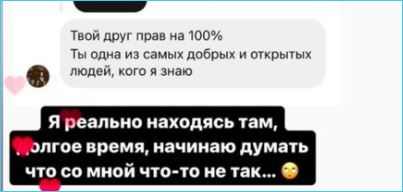 Разводом занимается Оганесян, у Александры Черно нет времени
