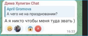 Выяснилось, почему Димана Хулигана не позвали на праздник Дома 2