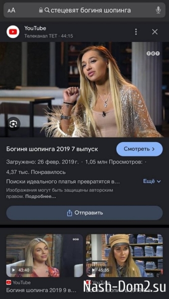 Настя Стецевят: Где вы все были год и не замечали мои стримы?