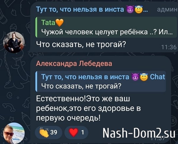 Александра Черно: На улицах узнают не только меня!