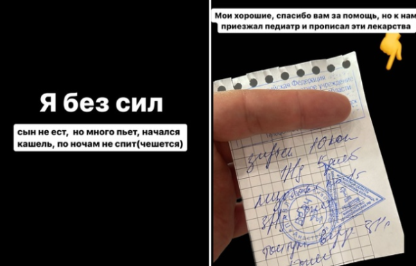 Сашу Черно довели до бешенства антифанаты