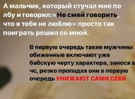 Последние новости дом 2 на сегодня 8 мая 2024 Последние новости дом 2 на сегодня 8 мая 2024
