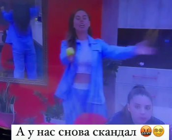 Стали известны последствия новой стычки Гориной и Рахимовой